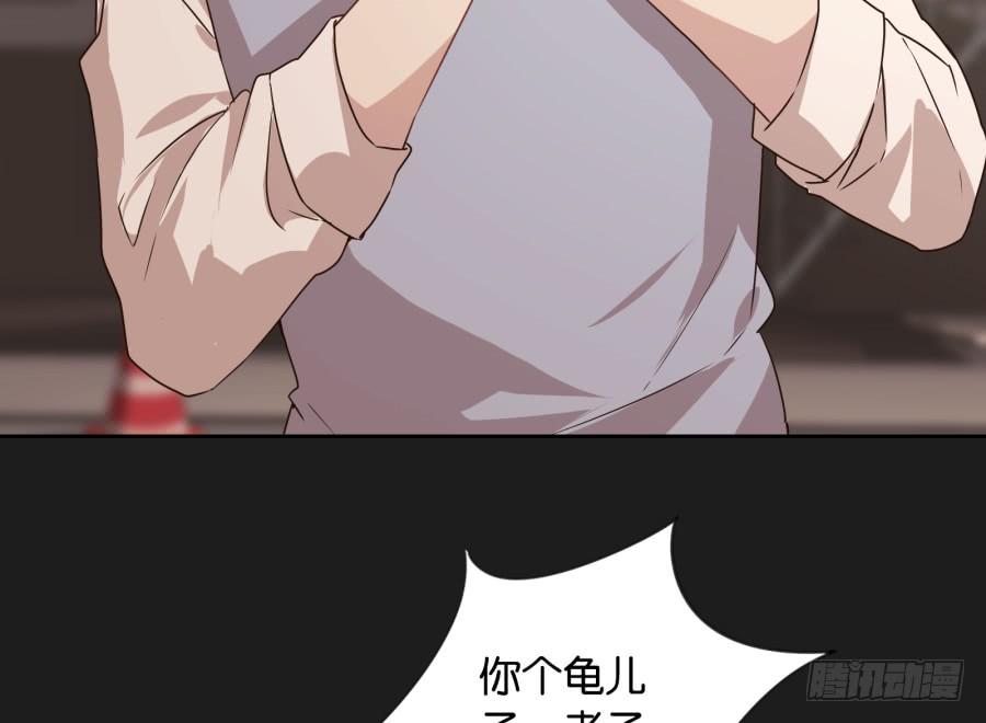 喂!你们两个是遇到什么麻烦了吗？(1/2)-第71话