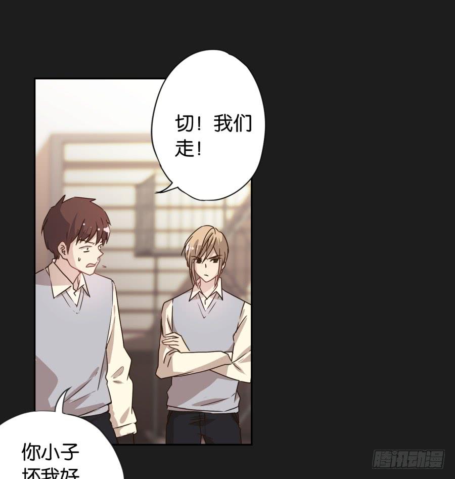 喂!你们两个是遇到什么麻烦了吗？(1/2)-第71话