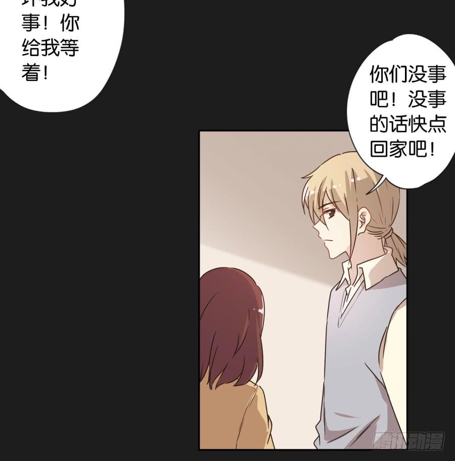 喂!你们两个是遇到什么麻烦了吗？(1/2)-第71话