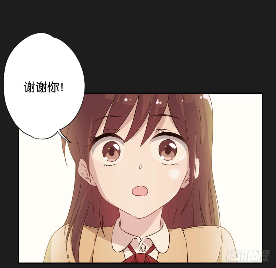 喂!你们两个是遇到什么麻烦了吗？(1/2)-第71话