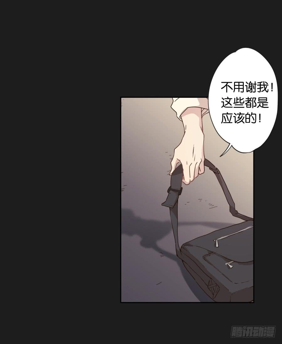 喂!你们两个是遇到什么麻烦了吗？(1/2)-第71话