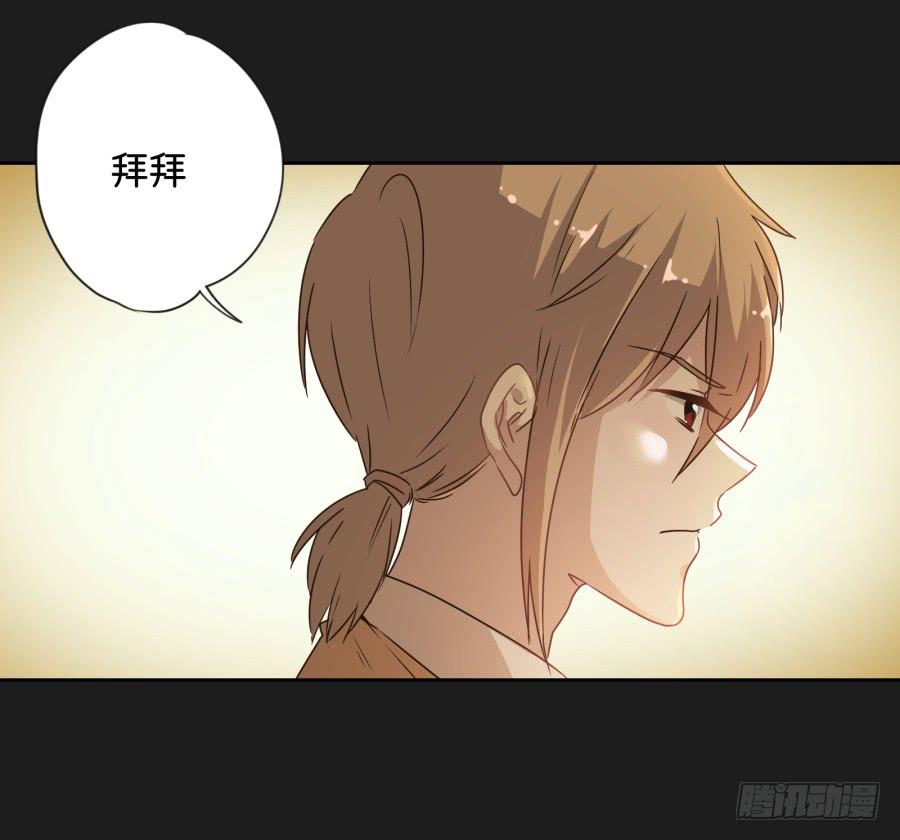 喂!你们两个是遇到什么麻烦了吗？(1/2)-第71话