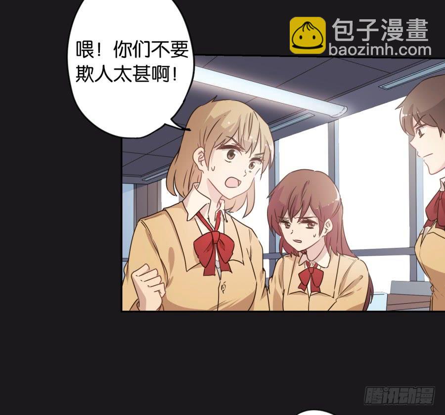 喂!你们两个是遇到什么麻烦了吗？(1/2)-第71话