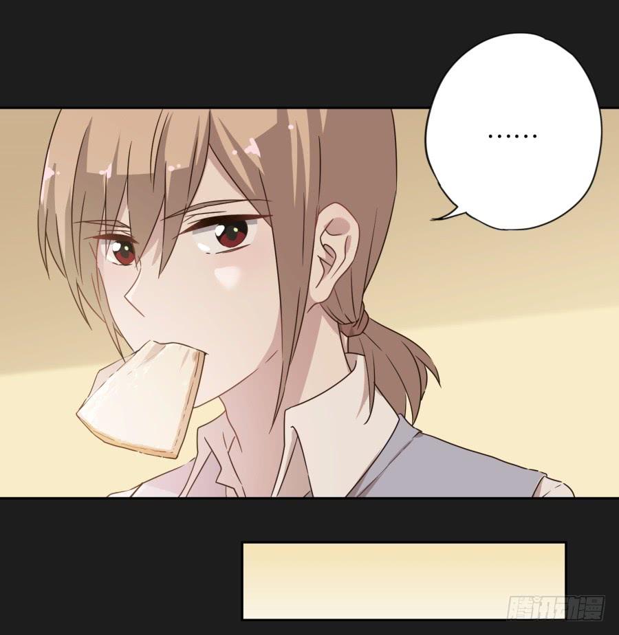 喂!你们两个是遇到什么麻烦了吗？(1/2)-第71话