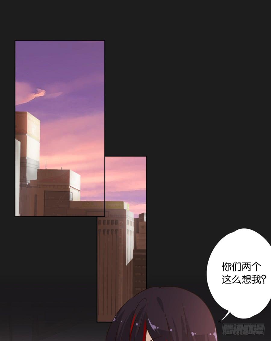 喂!你们两个是遇到什么麻烦了吗？(1/2)-第71话