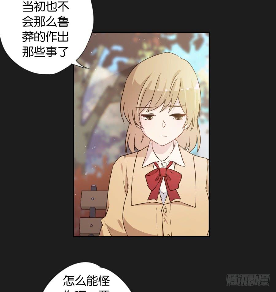 喂!你们两个是遇到什么麻烦了吗？(1/2)-第71话