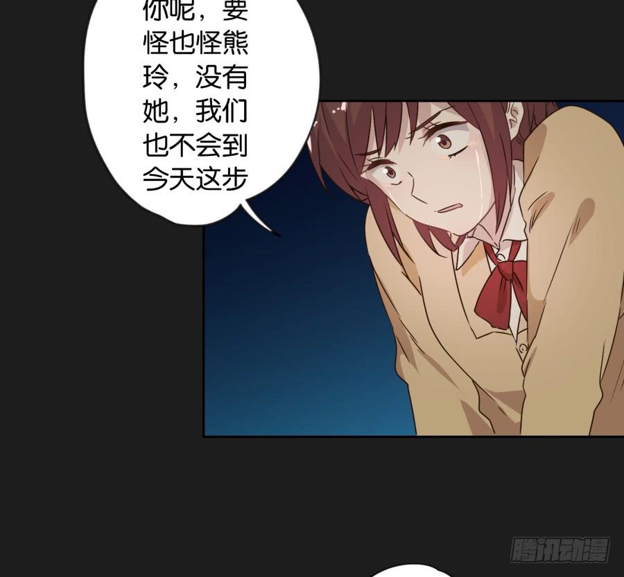 喂!你们两个是遇到什么麻烦了吗？(1/2)-第71话