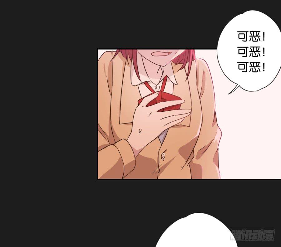 喂!你们两个是遇到什么麻烦了吗？(1/2)-第71话