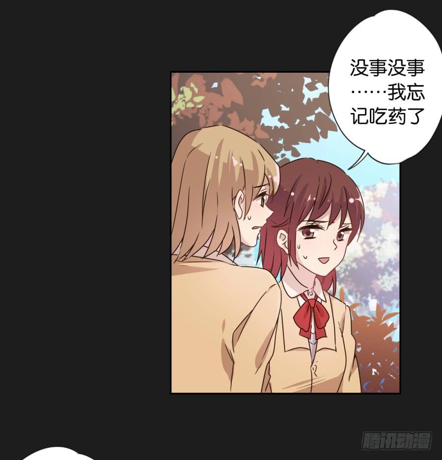 喂!你们两个是遇到什么麻烦了吗？(1/2)-第71话