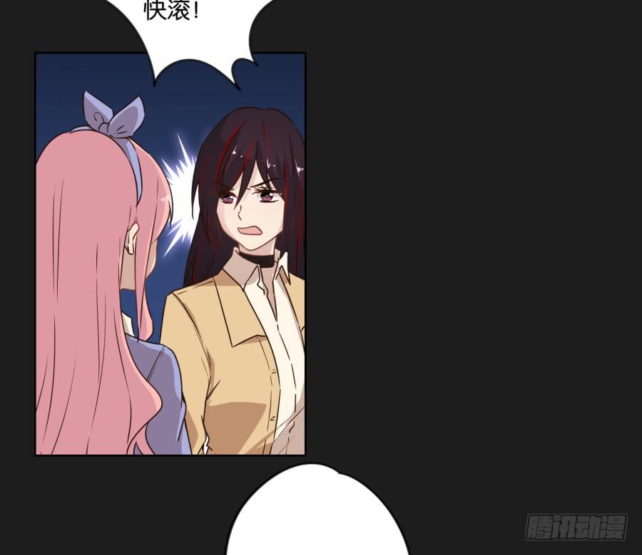 喂!你们两个是遇到什么麻烦了吗？(1/2)-第71话