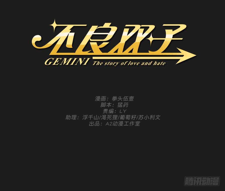 一切都在按照计划进行(1/2)-第13话