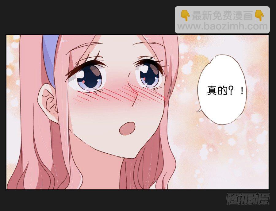 一切都在按照计划进行(1/2)-第13话