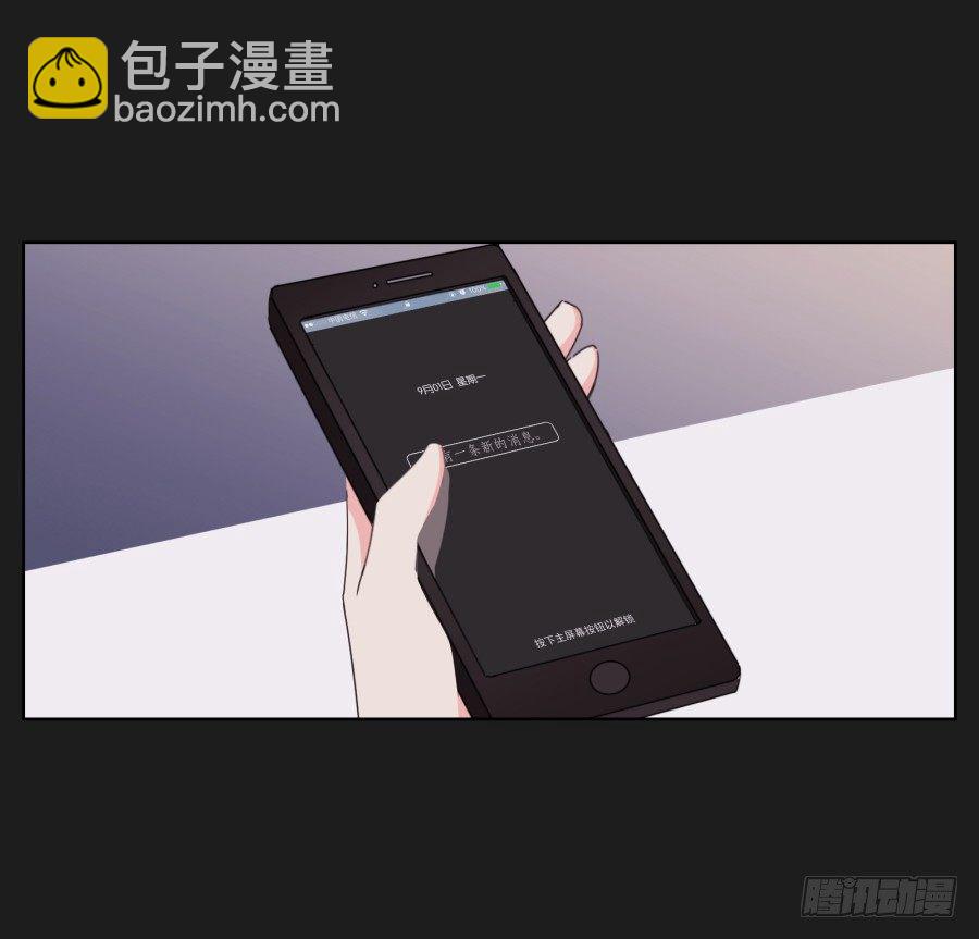 一切都在按照计划进行(1/2)-第13话