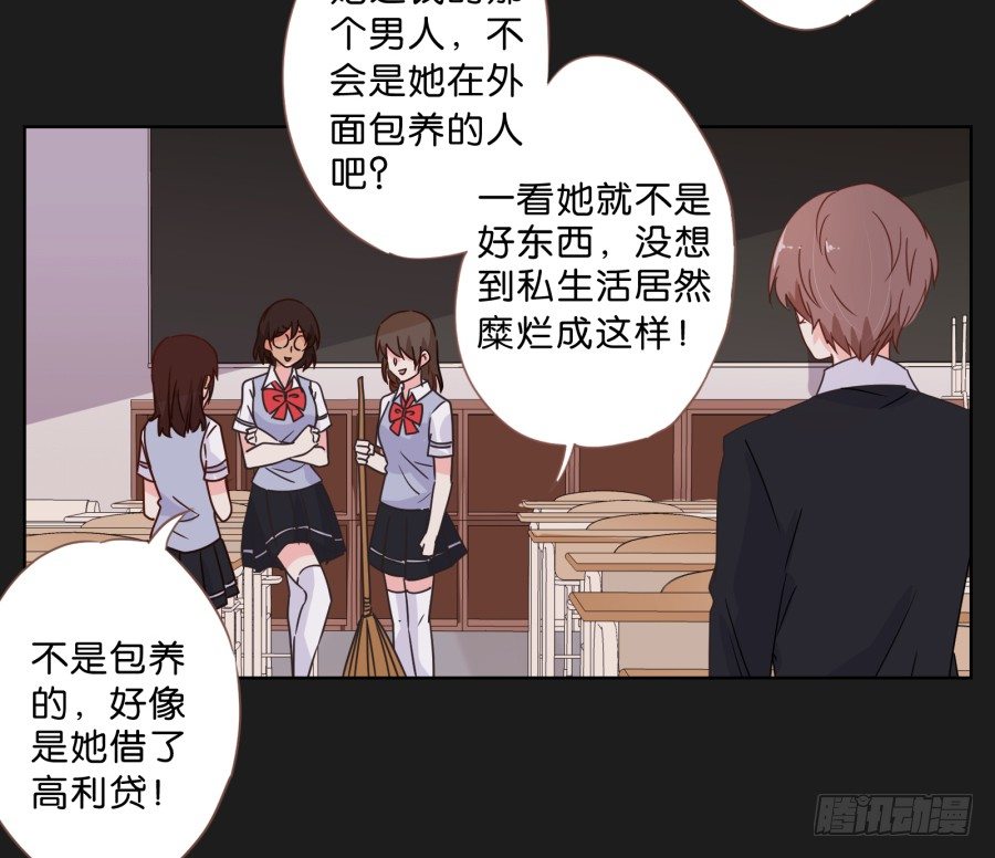 一切都在按照计划进行(1/2)-第13话