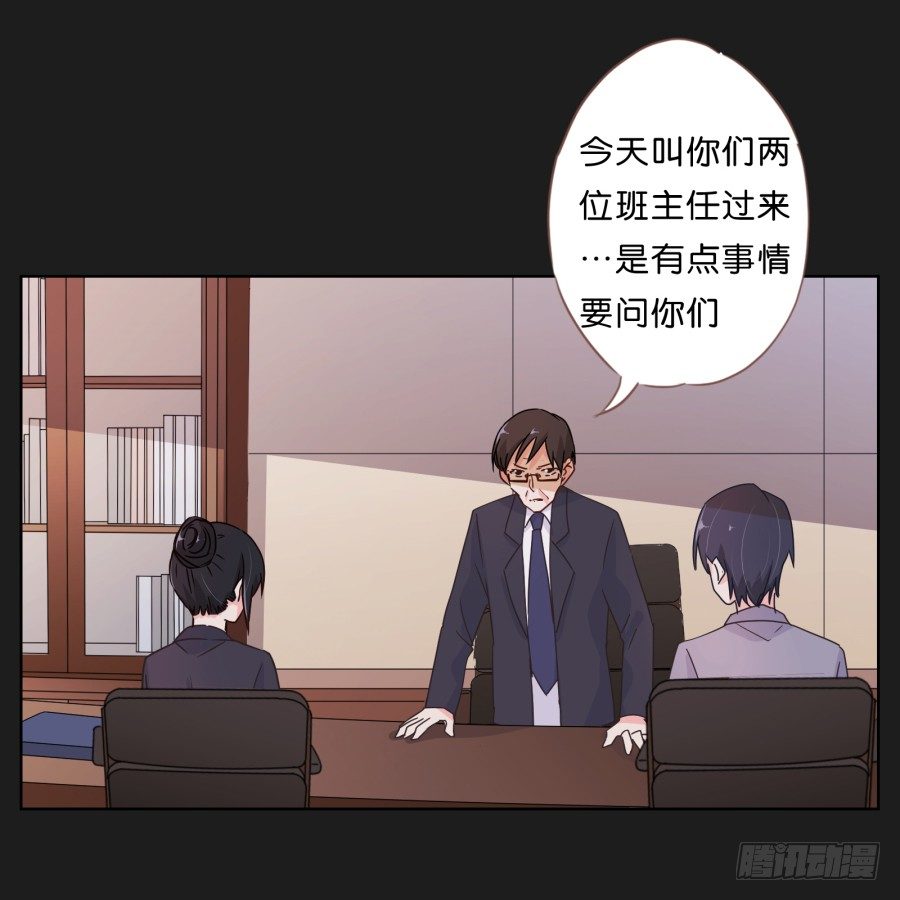 一切都在按照计划进行(1/2)-第13话