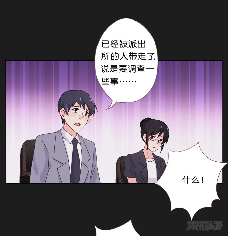 一切都在按照计划进行(1/2)-第13话