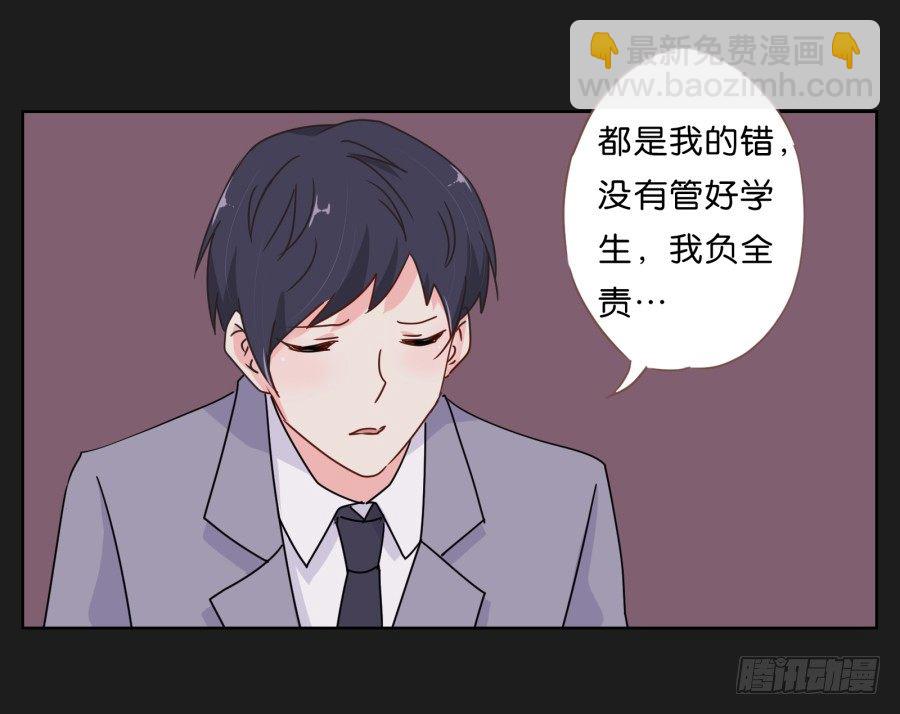 一切都在按照计划进行(1/2)-第13话