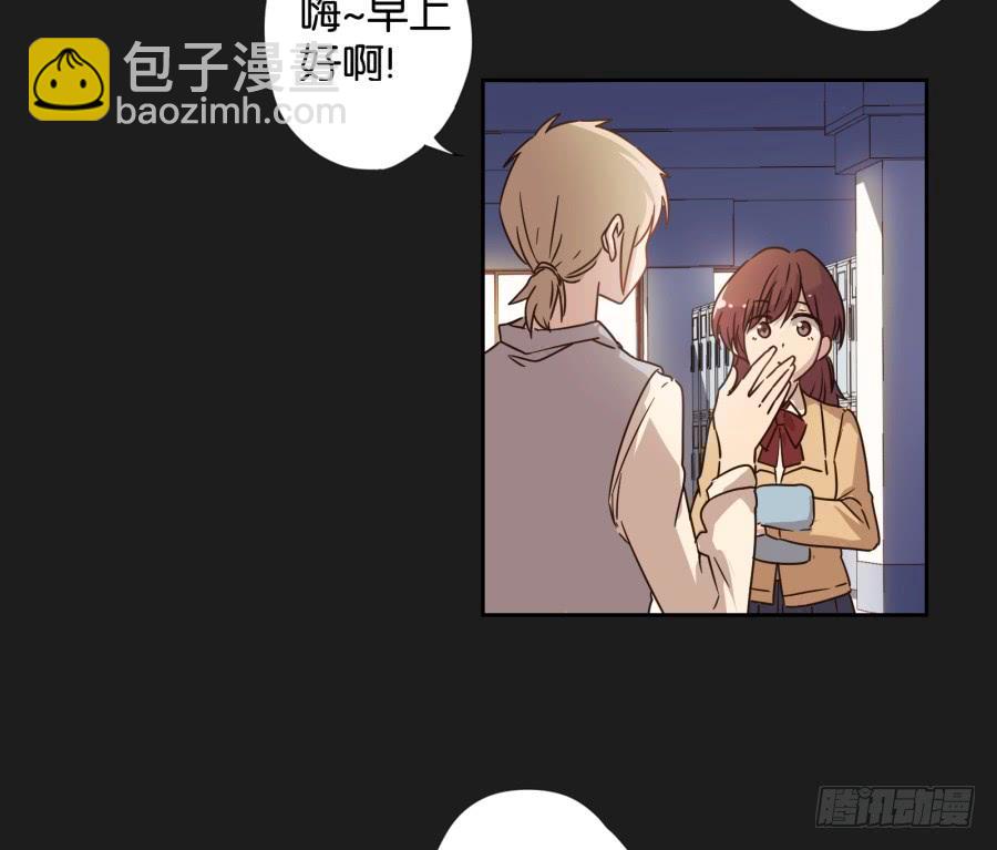 你&hellip;是不是喜欢袁一护呀！(1/2)-第113话