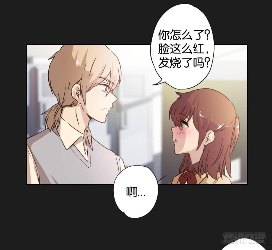 你&hellip;是不是喜欢袁一护呀！(1/2)-第113话