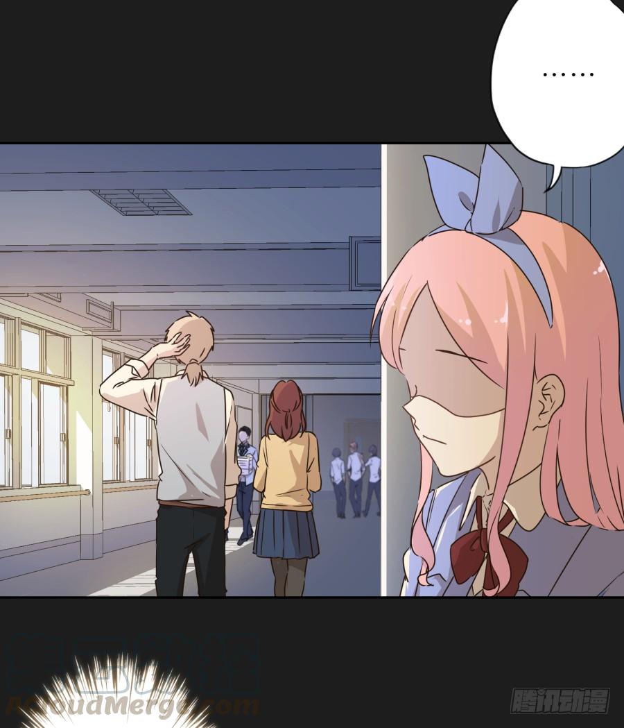 你&hellip;是不是喜欢袁一护呀！(1/2)-第113话