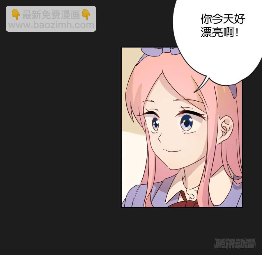 你&hellip;是不是喜欢袁一护呀！(1/2)-第113话