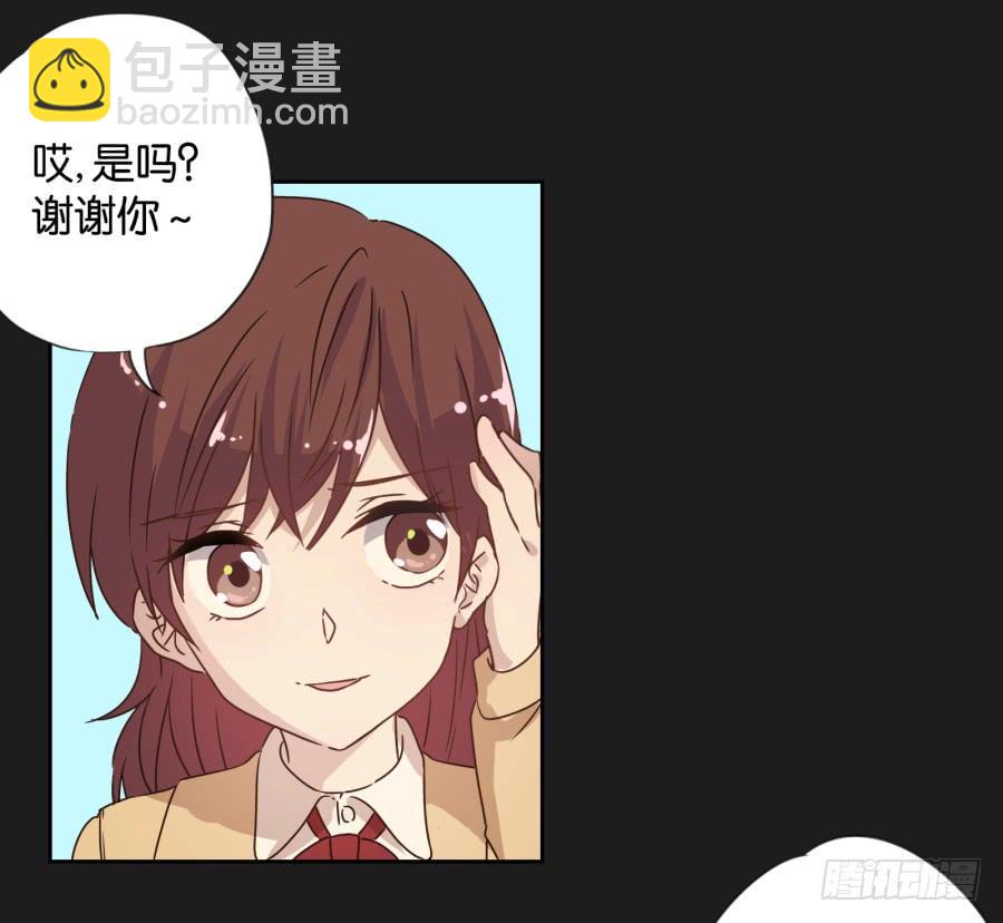 你&hellip;是不是喜欢袁一护呀！(1/2)-第113话