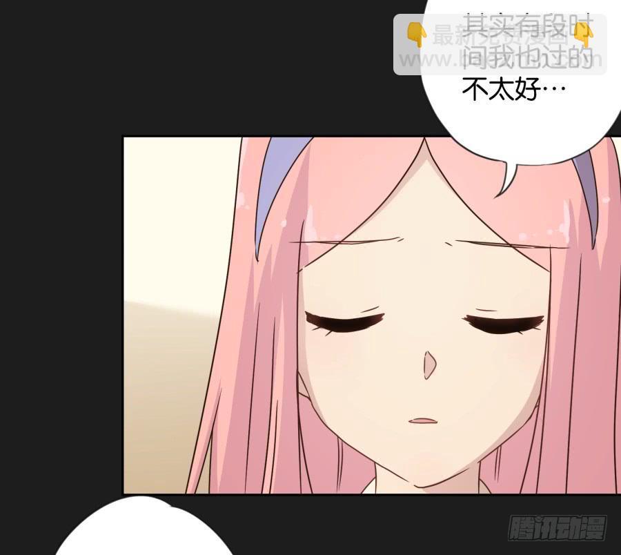 你&hellip;是不是喜欢袁一护呀！(1/2)-第113话