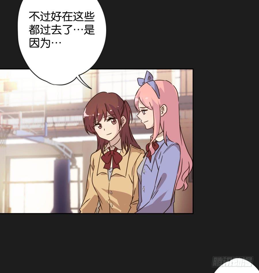 你&hellip;是不是喜欢袁一护呀！(1/2)-第113话