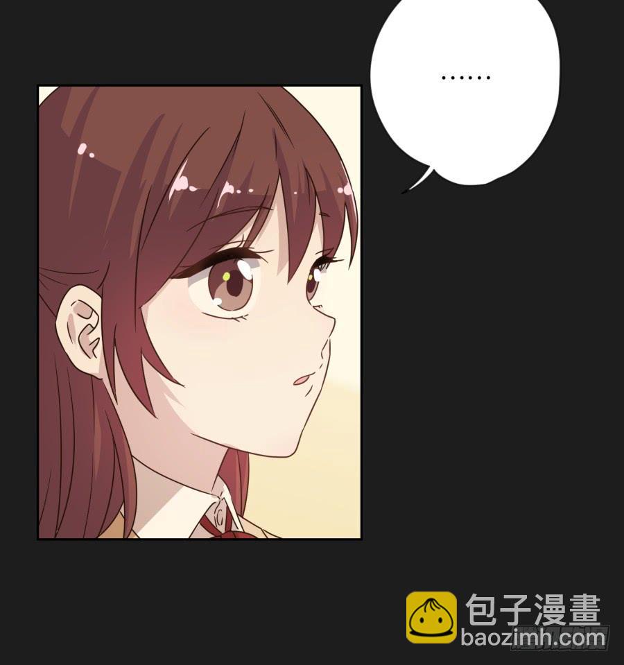 你&hellip;是不是喜欢袁一护呀！(1/2)-第113话