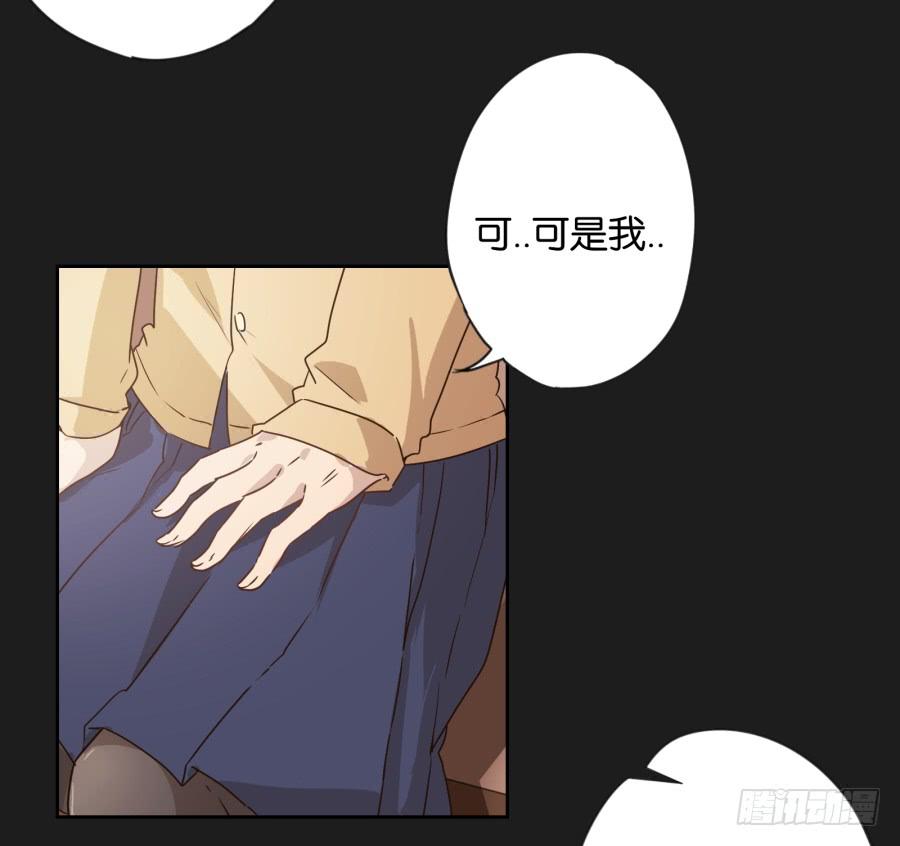 你&hellip;是不是喜欢袁一护呀！(1/2)-第113话