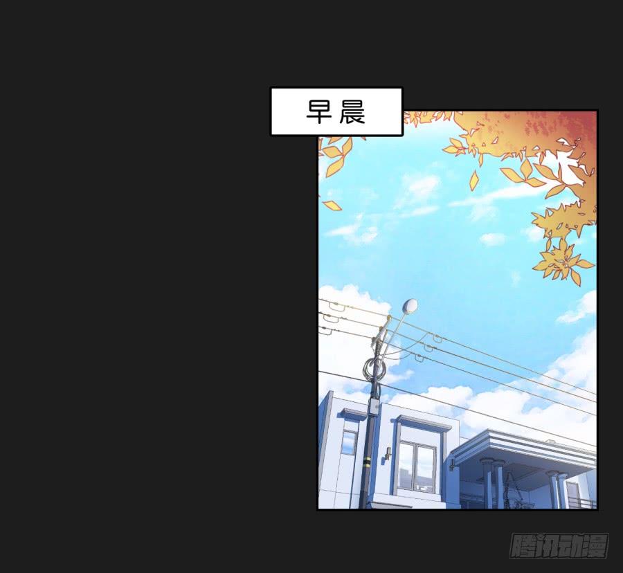 你&hellip;是不是喜欢袁一护呀！(1/2)-第113话