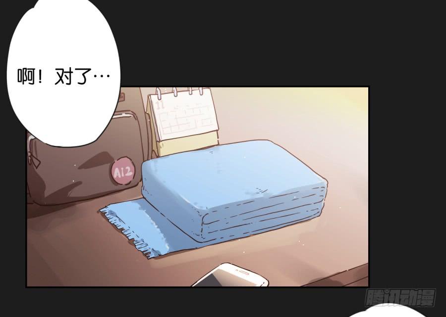 你&hellip;是不是喜欢袁一护呀！(1/2)-第113话