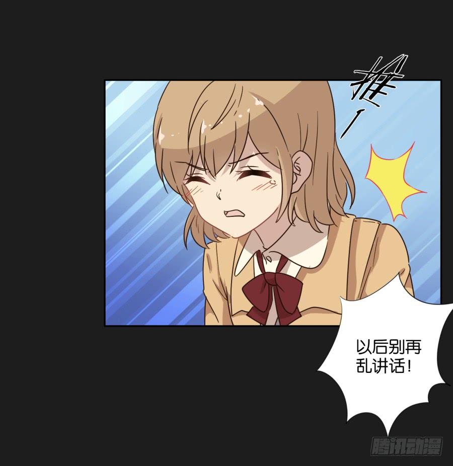 从现在开始！我只靠我自己！-第103话