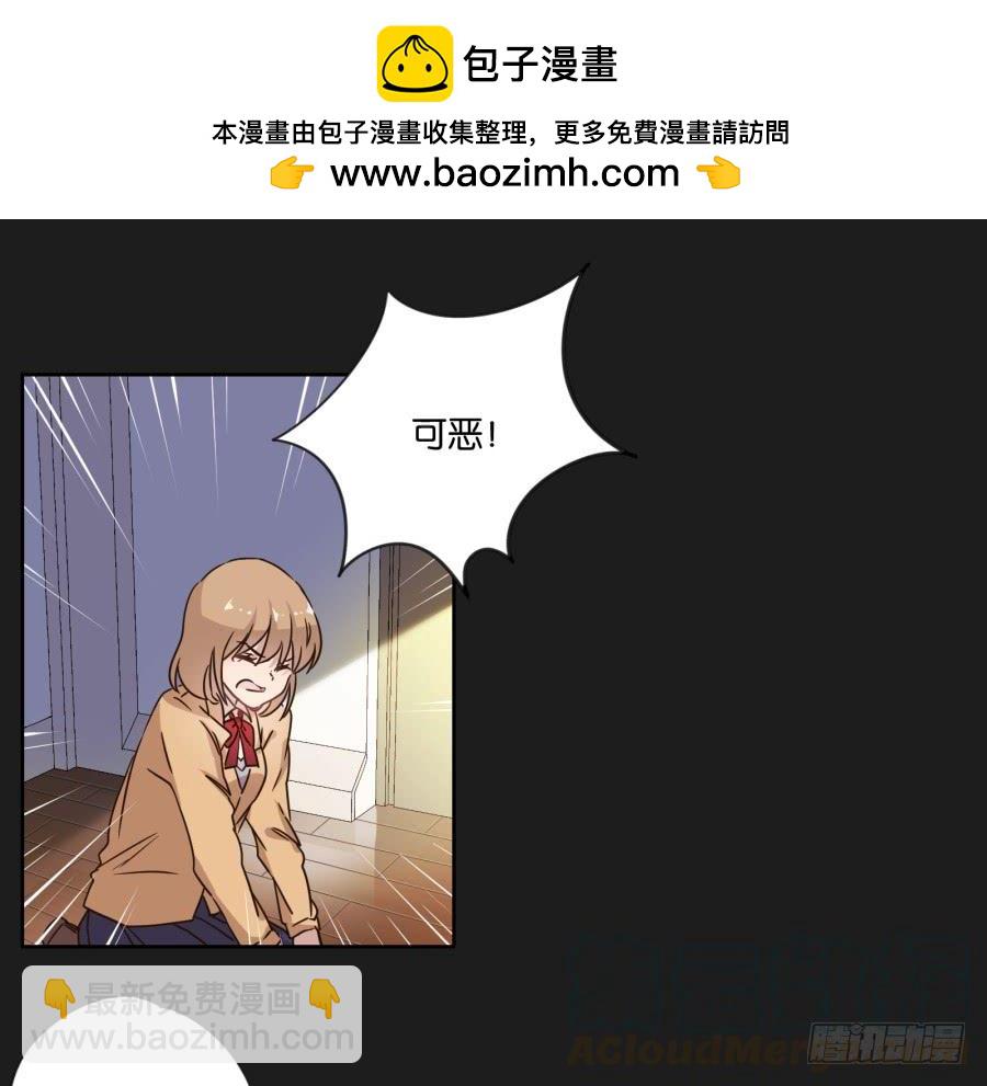 从现在开始！我只靠我自己！-第103话