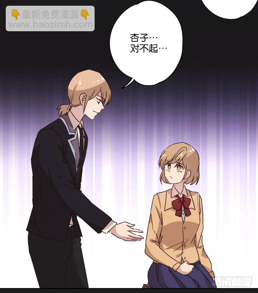 从现在开始！我只靠我自己！-第103话