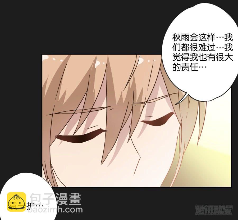 从现在开始！我只靠我自己！-第103话