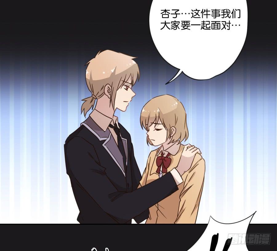 从现在开始！我只靠我自己！-第103话