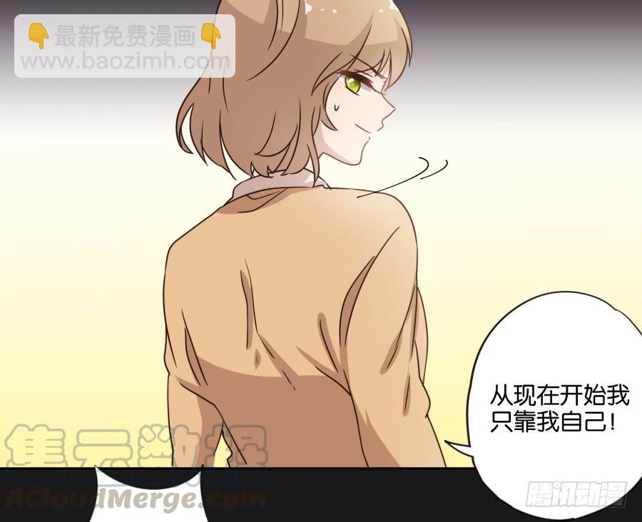 从现在开始！我只靠我自己！-第103话