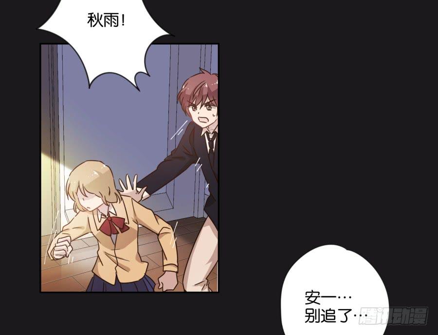 从现在开始！我只靠我自己！-第103话