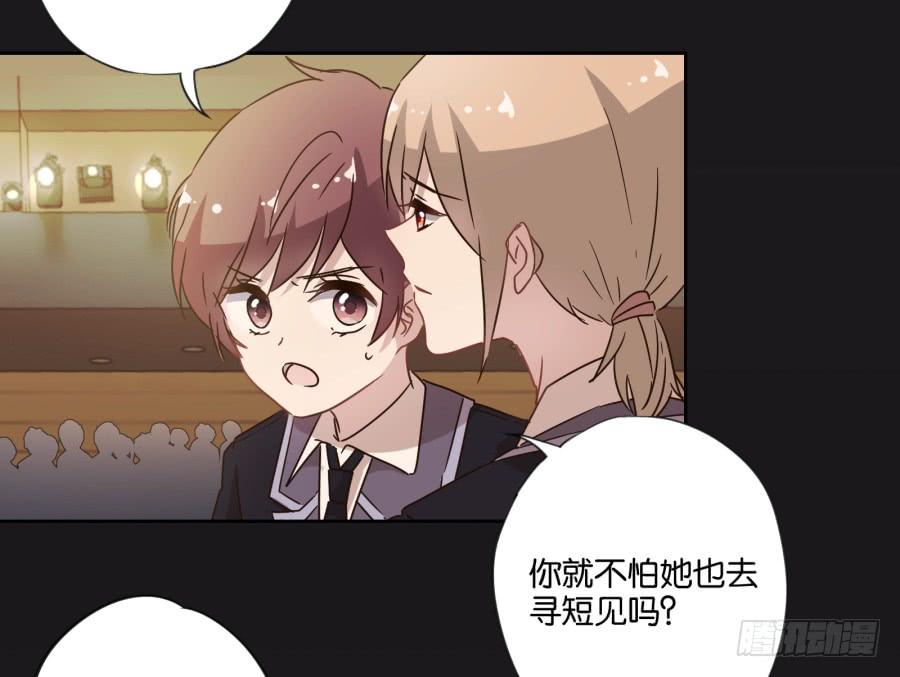 从现在开始！我只靠我自己！-第103话