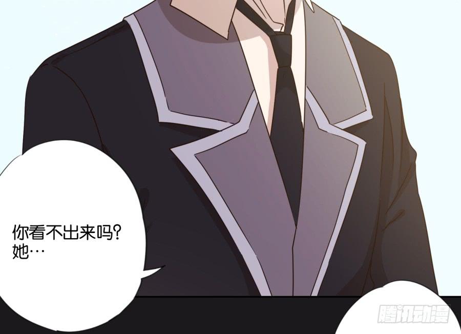 从现在开始！我只靠我自己！-第103话