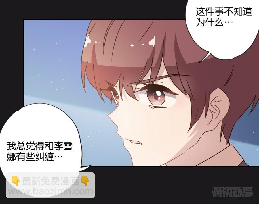 从现在开始！我只靠我自己！-第103话