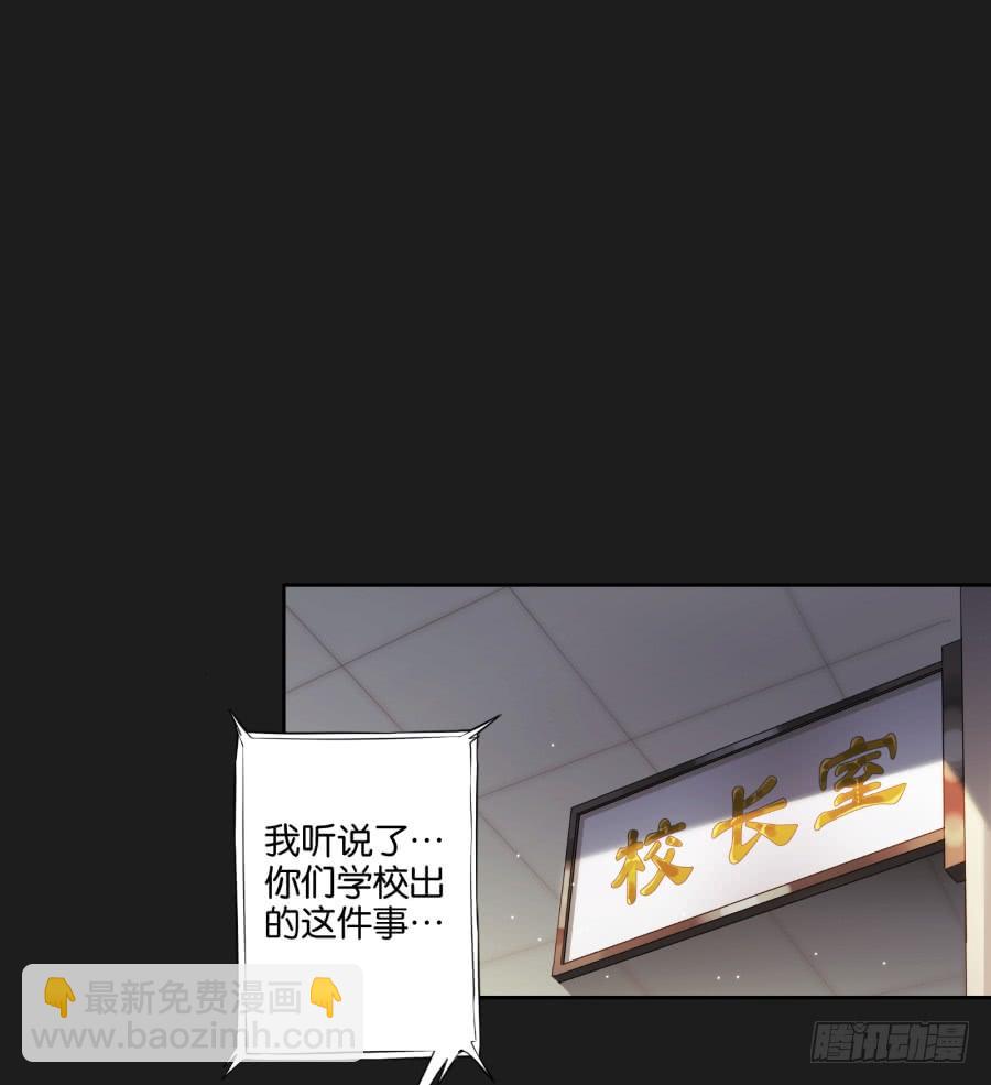 从现在开始！我只靠我自己！-第103话