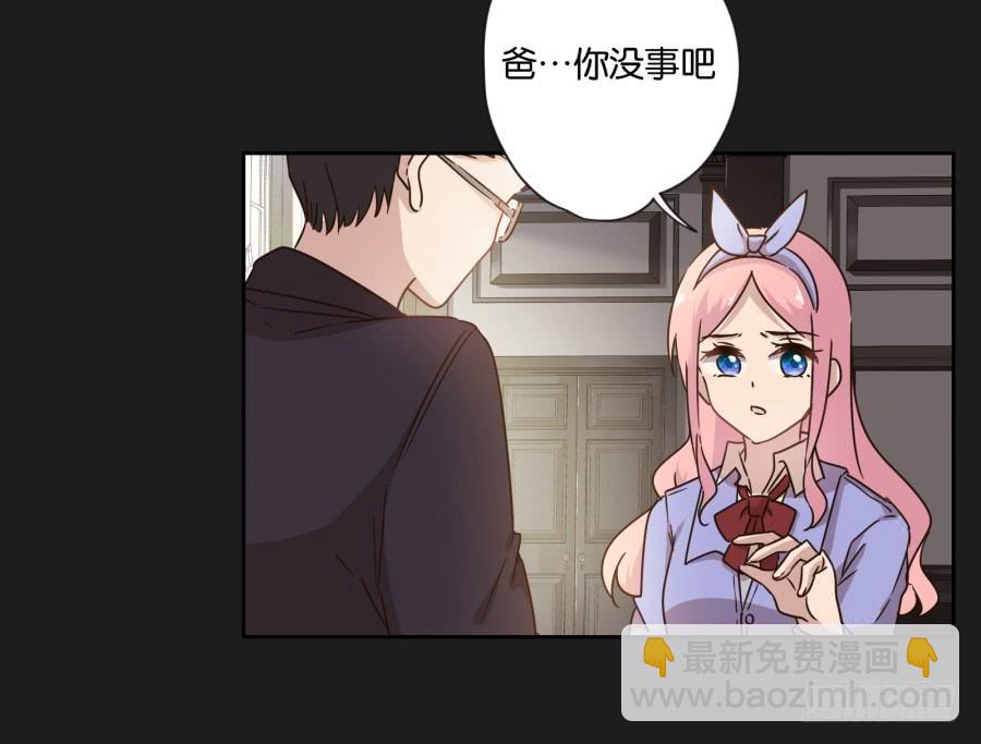 从现在开始！我只靠我自己！-第103话