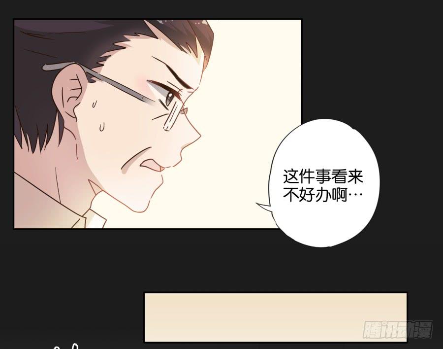 从现在开始！我只靠我自己！-第103话