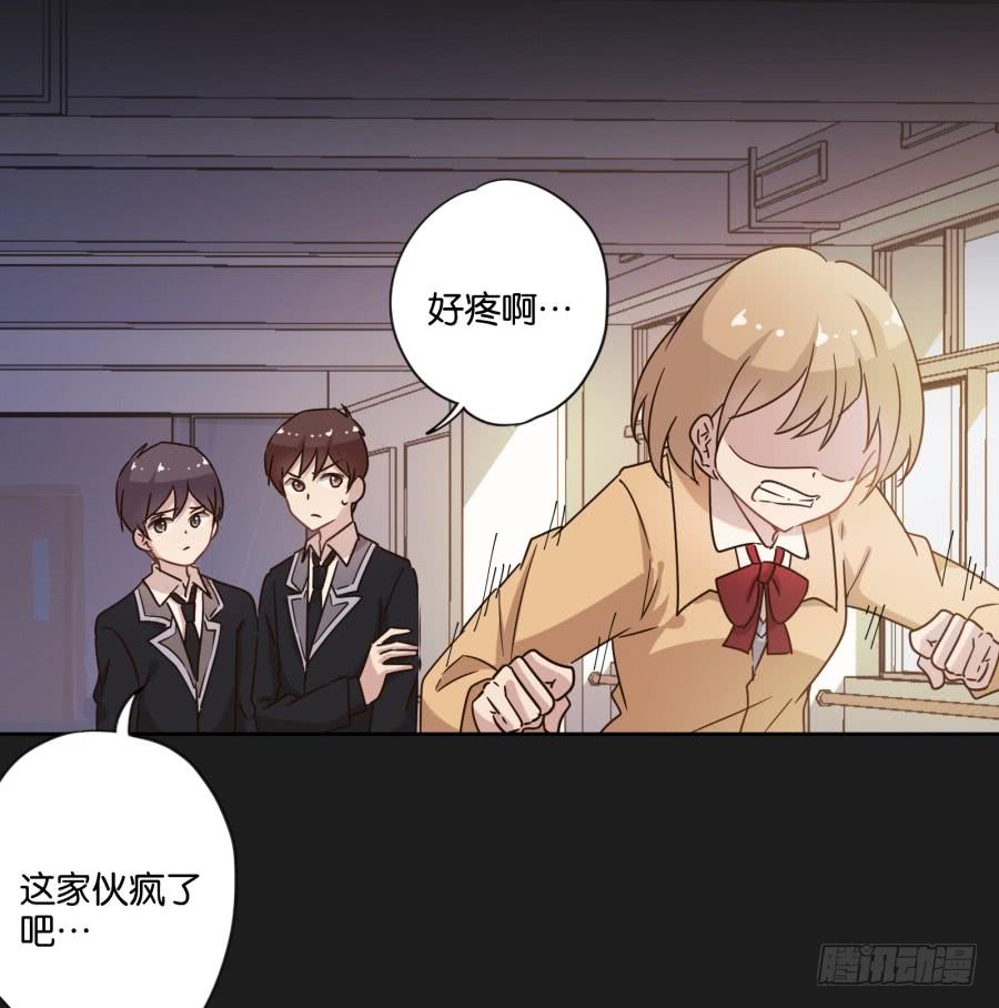 从现在开始！我只靠我自己！-第103话