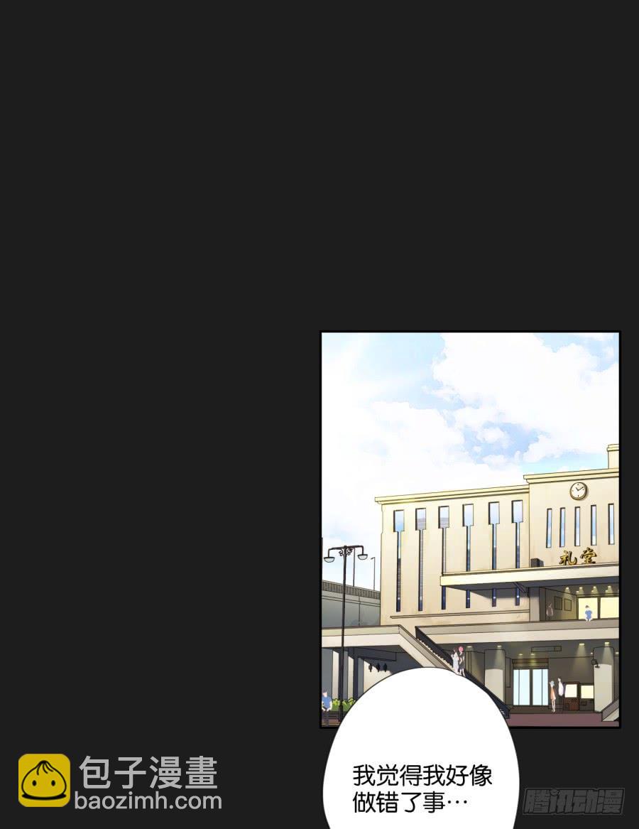 从现在开始！我只靠我自己！-第103话