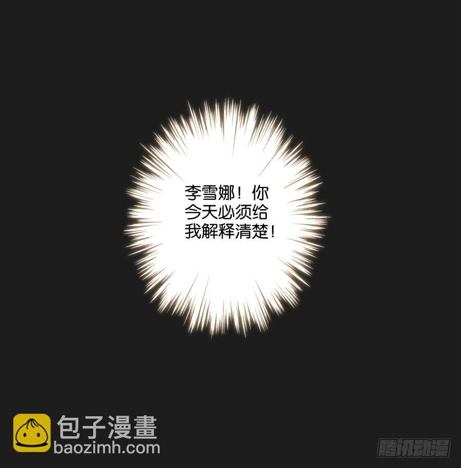 从现在开始！我只靠我自己！-第103话