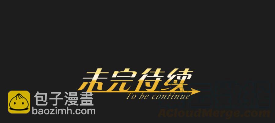 从现在开始！我只靠我自己！-第103话