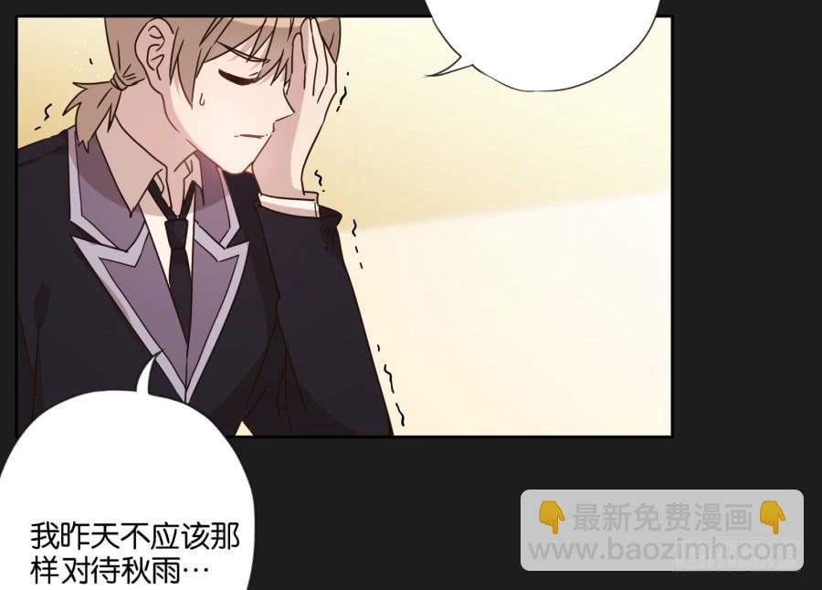 从现在开始！我只靠我自己！-第103话